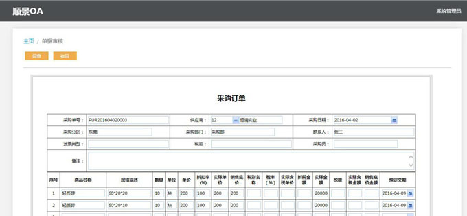 法甲官网-法甲官网(中国)
与PLM的泾渭线在于哪里?