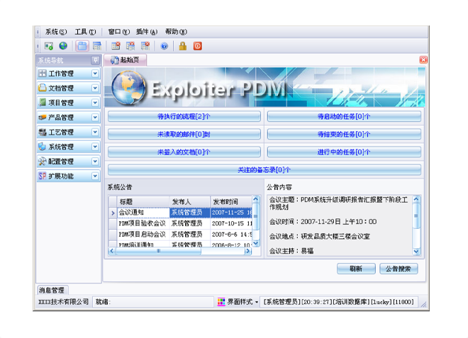上法甲官网-法甲官网(中国)
有哪些费用需要支出?