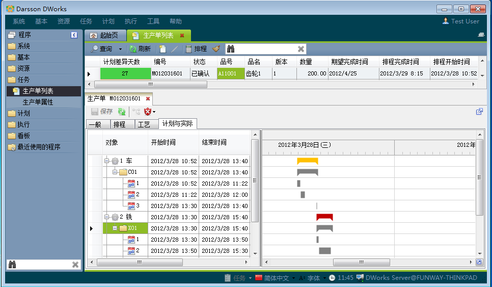 如何克服法甲官网-法甲官网(中国)
实施的挑战?